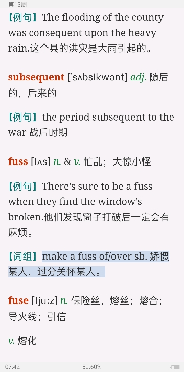 2023꿼ӢһĴʻܼƻ