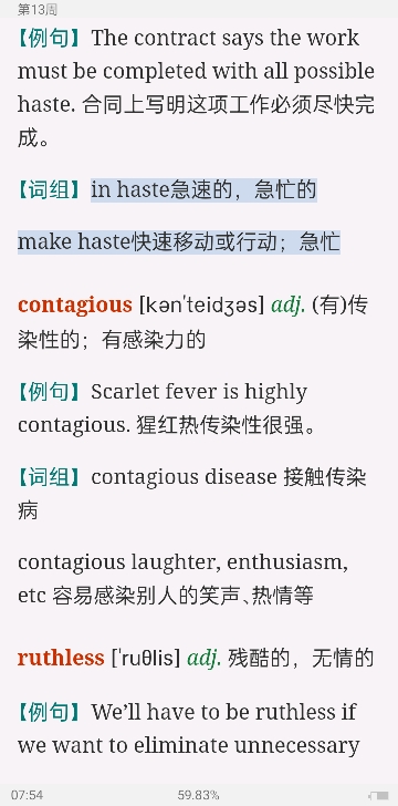 2023꿼ӢһĴʻܼƻ