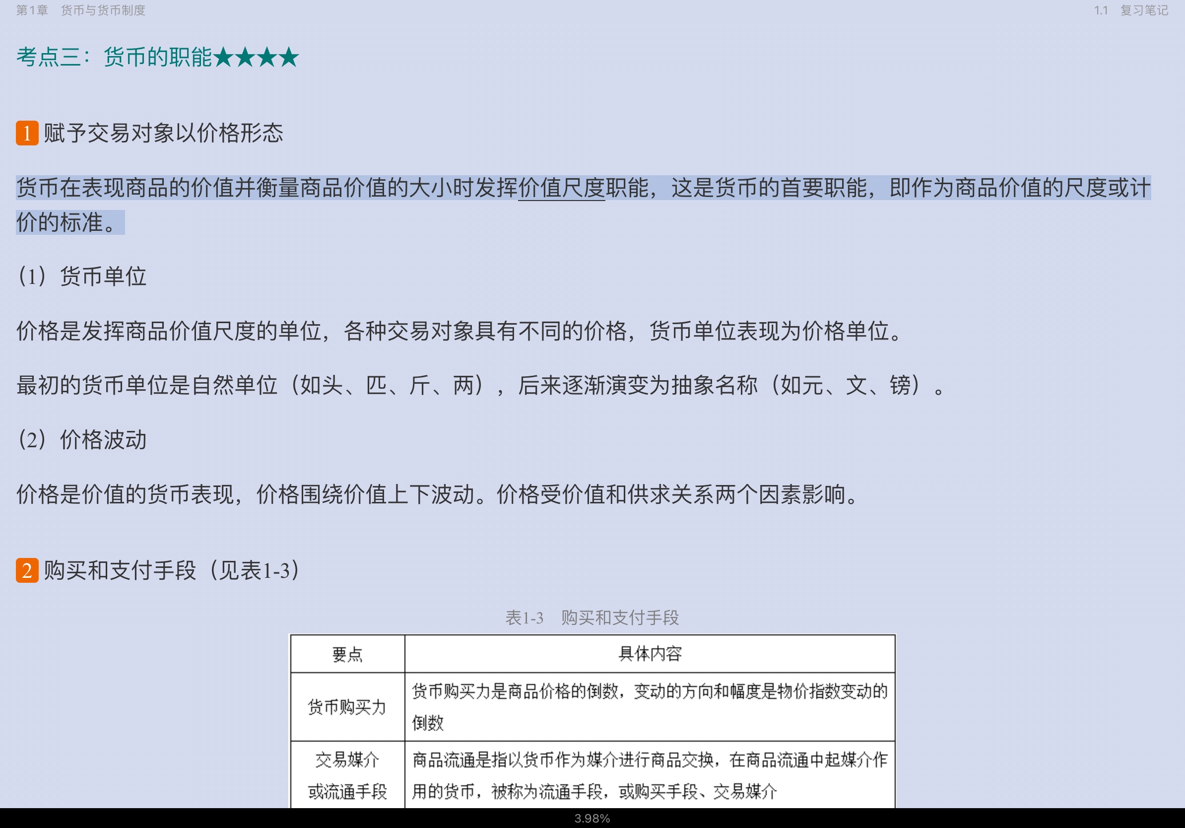 ƴѧ5棩ʼǺͿκϰ⣨⣩