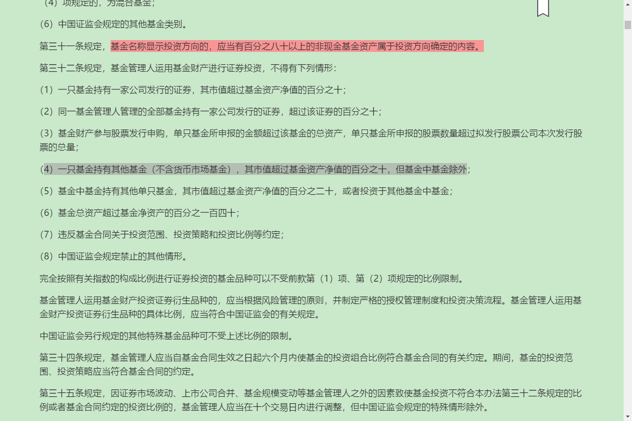 2022֤ȯͶʷ֪ʶԡ֤ȯͶʷ֪ʶϰȫ顾Ľ士½ϰ