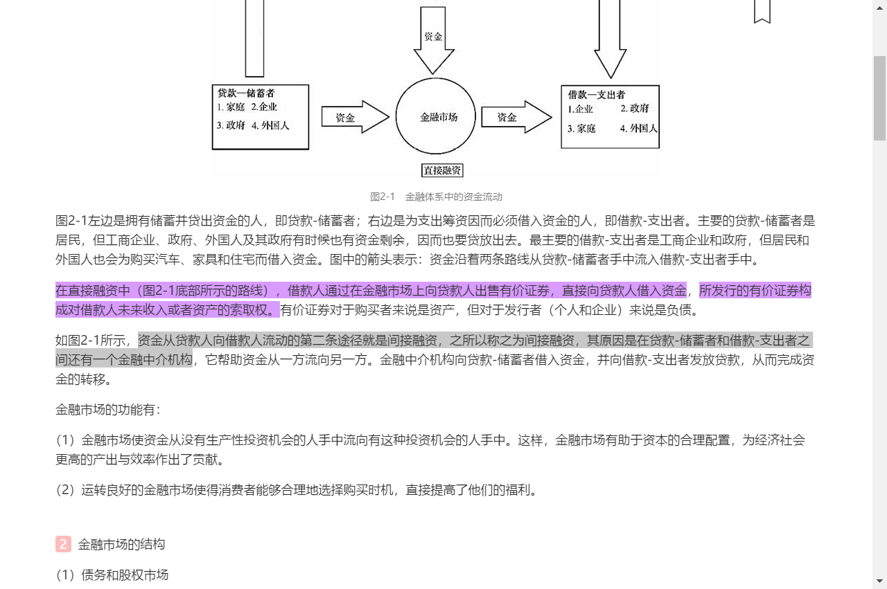 ʲ𡶻ҽѧ11棩ʼǺͿκϰ