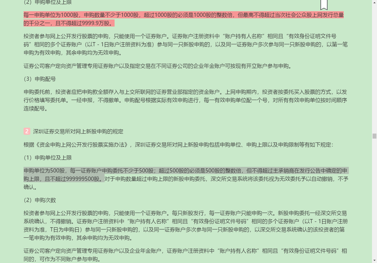 2022֤ȯͶʷ֪ʶԡ֤ȯͶʷ֪ʶϰȫ顾Ľ士½ϰ