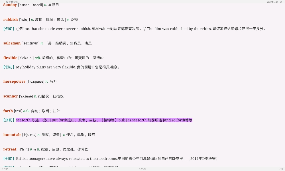 全国大学生英语竞赛必背词汇8000