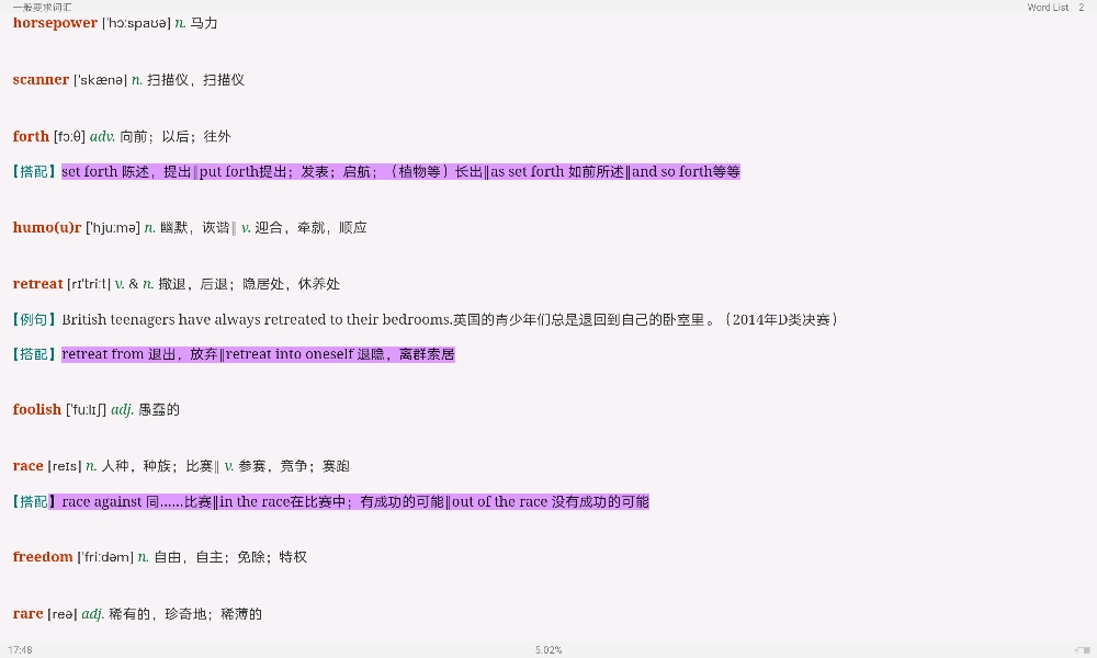 全国大学生英语竞赛必背词汇8000
