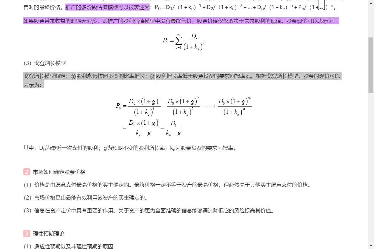 ʲ𡶻ҽѧ11棩ʼǺͿκϰ