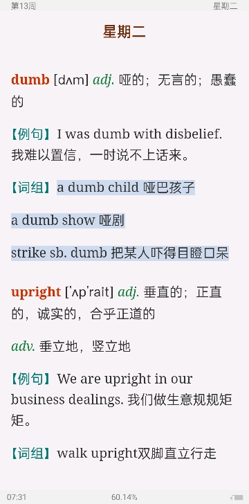 2023꿼ӢһĴʻܼƻ