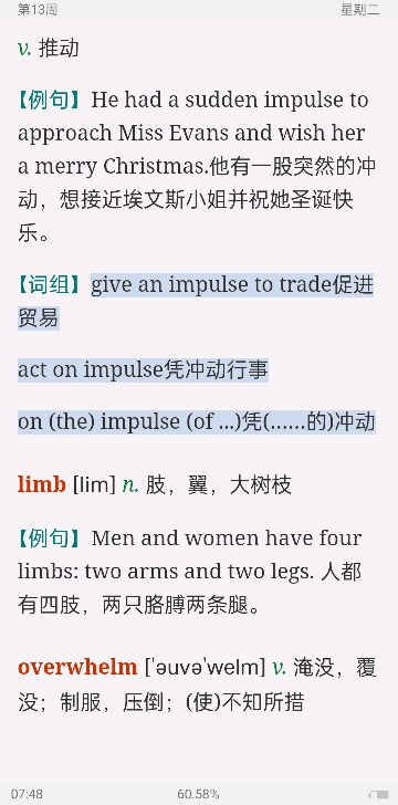 2023꿼ӢһĴʻܼƻ