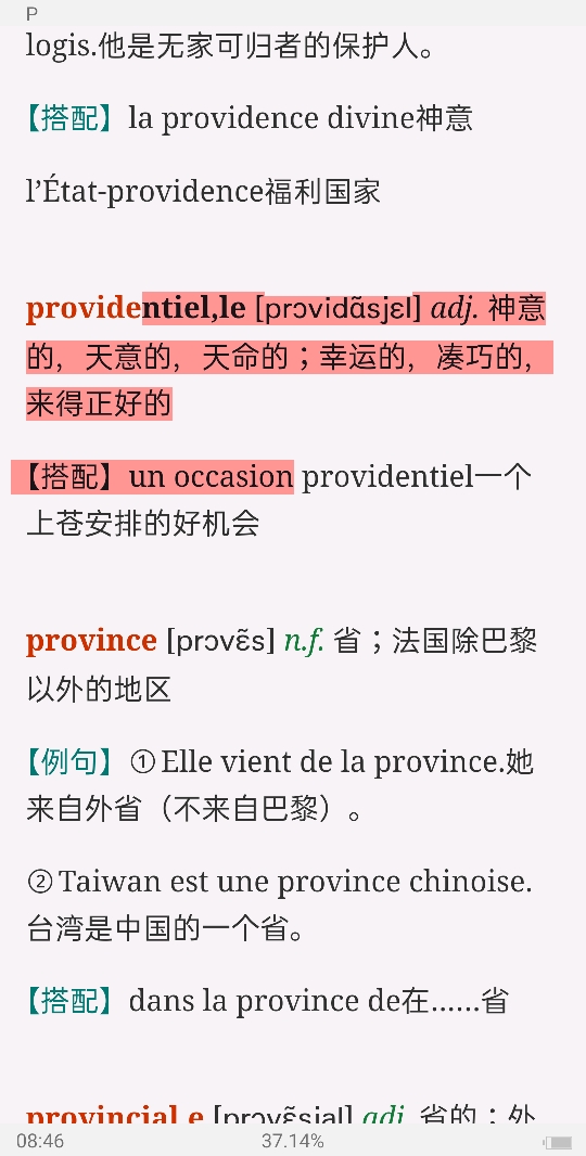 2022ȫרҵʸˮƽԷڱĴʻȫͻƣ£