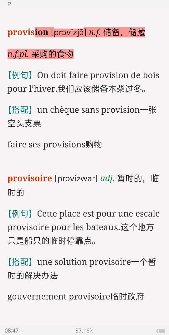 2022ȫרҵʸˮƽԷڱĴʻȫͻƣ£