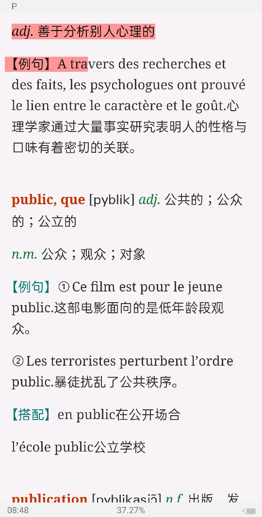 2022ȫרҵʸˮƽԷڱĴʻȫͻƣ£