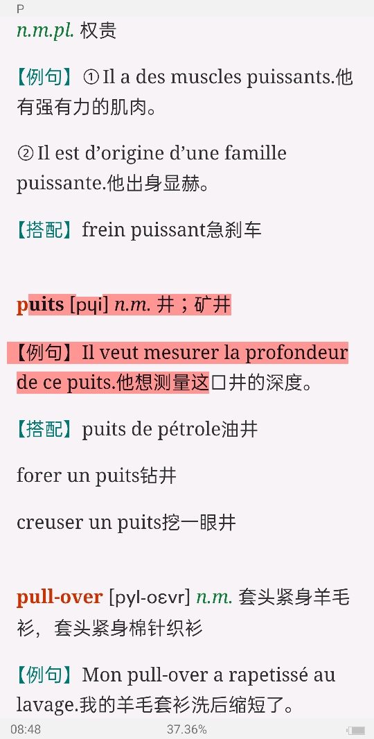 2022ȫרҵʸˮƽԷڱĴʻȫͻƣ£