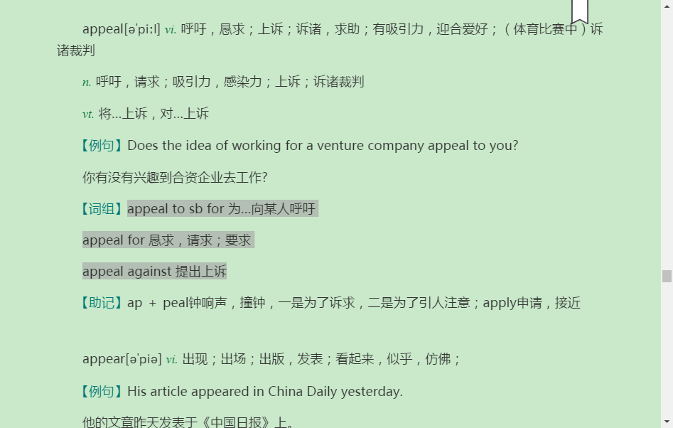 2023꿼ӢһĴʻȫͻơƵ⡿ϣ