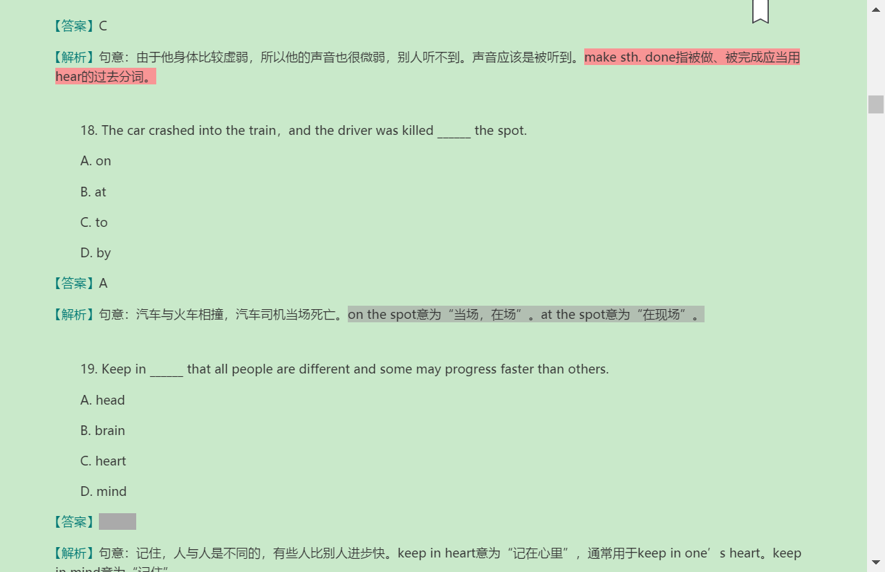 2022年全国各类成人高考(专科起点升本科)《英语》题库【历年真题+章节题库+模拟试题】