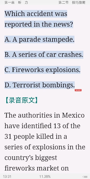 2022ȫѧӢﾺCࣨ߷ӦԽ̳