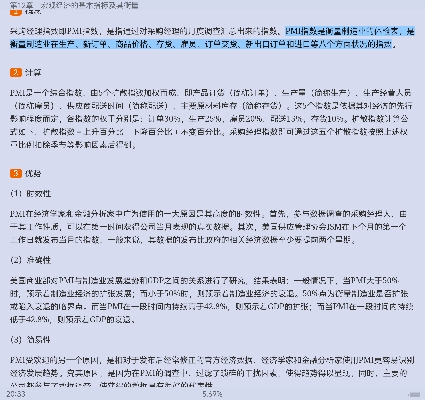 ߺҵѧ۲֣8棩ʼǺͿκϰ⣨⣩