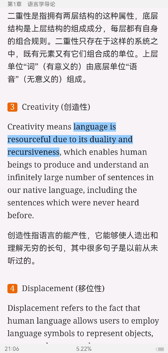 ׳롶ѧ̡̳5棩ʼǺͿ