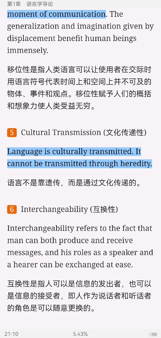 ׳롶ѧ̡̳5棩ʼǺͿ