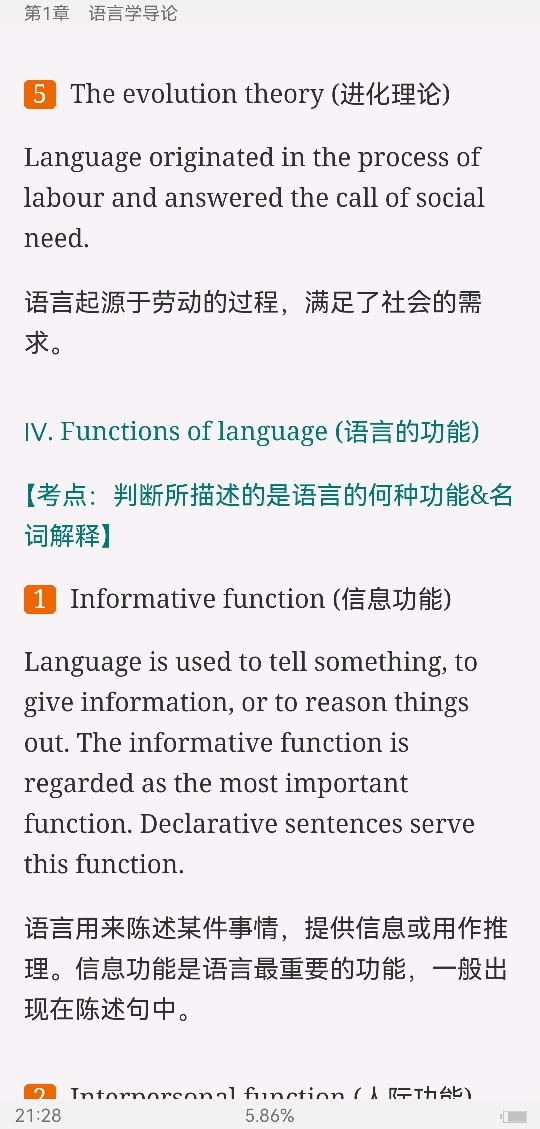 ׳롶ѧ̡̳5棩ʼǺͿ