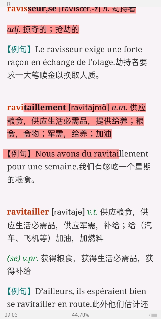 2022ȫרҵʸˮƽԷڱĴʻȫͻƣ£