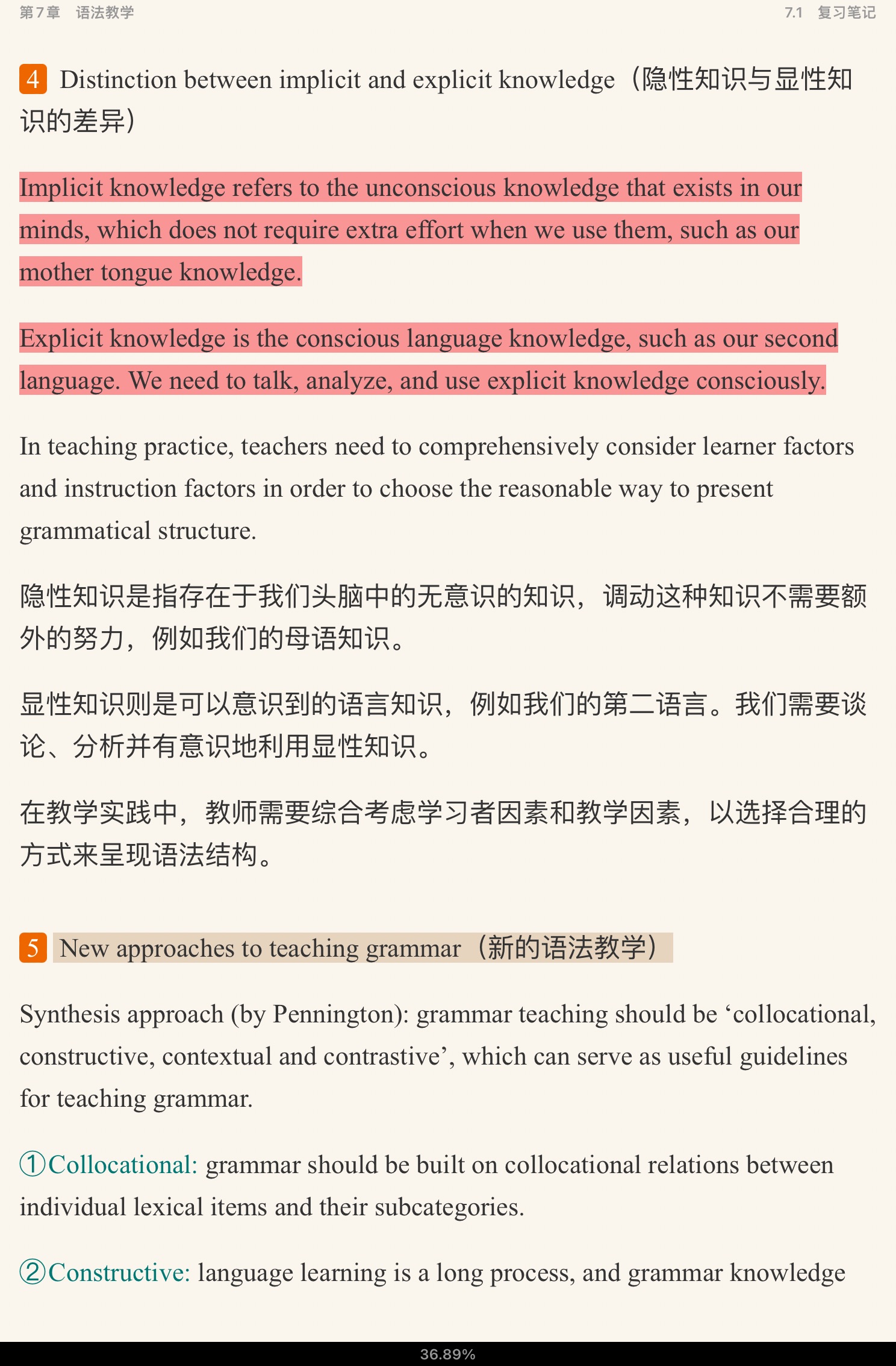 ǾӢѧ̡̳2棩ʼǺͿκϰ⣨⣩