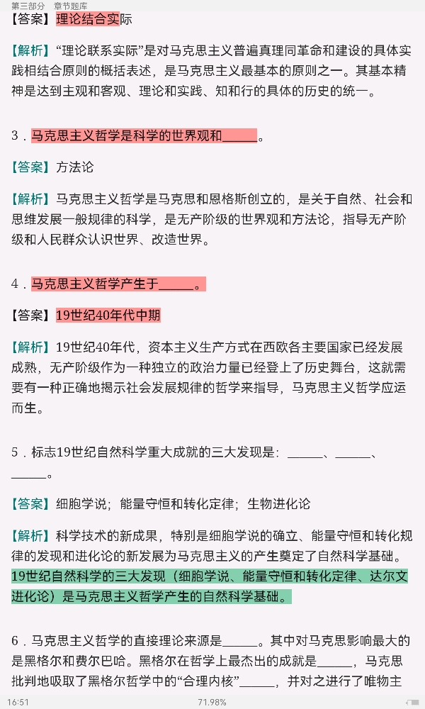 2023˼ѧ⡾У⣫̲Ŀκϰ⣫½⣫ģ⡿