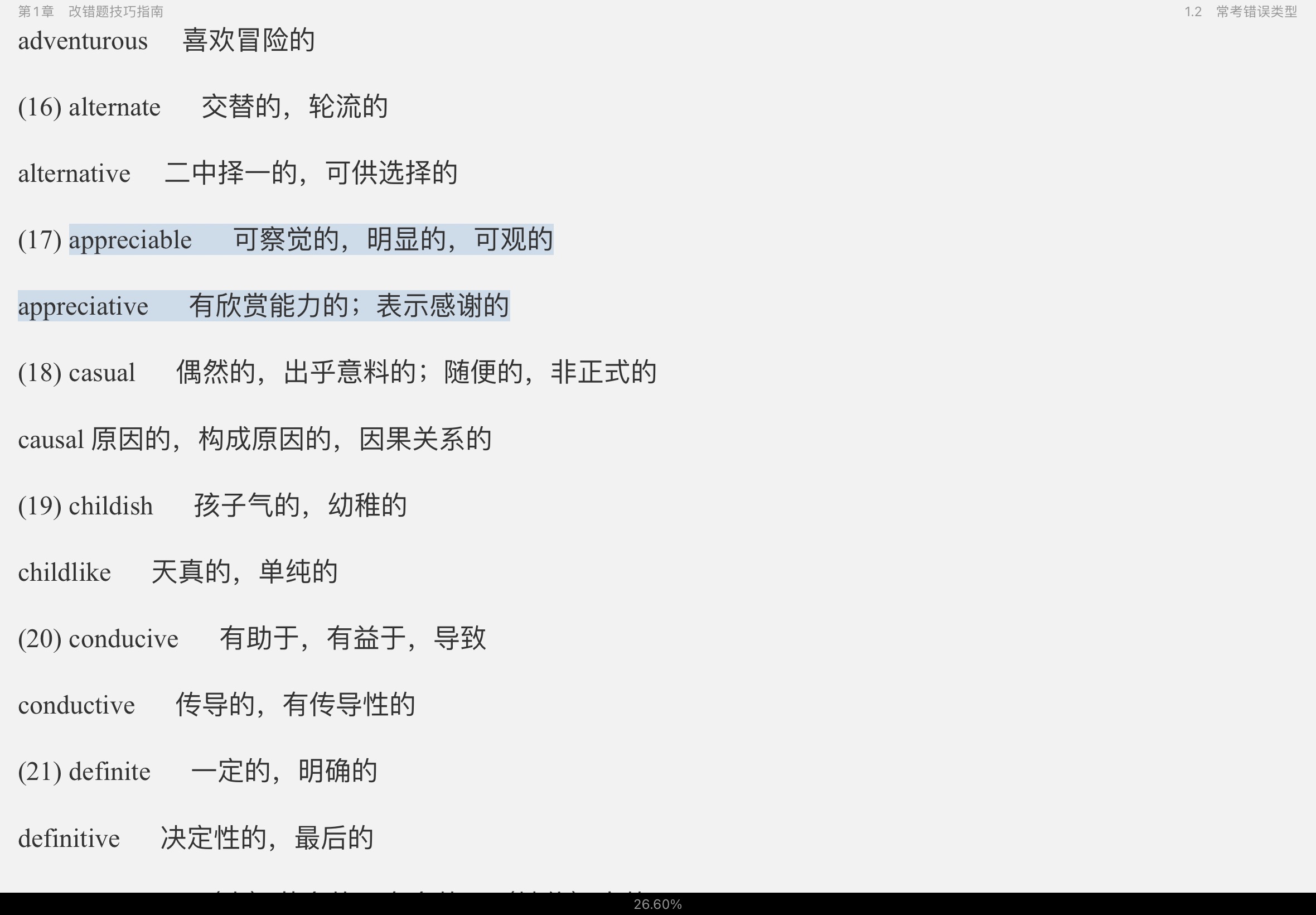 2023ӢרҵлӢĴ߷ѵ500䣫100ƪ