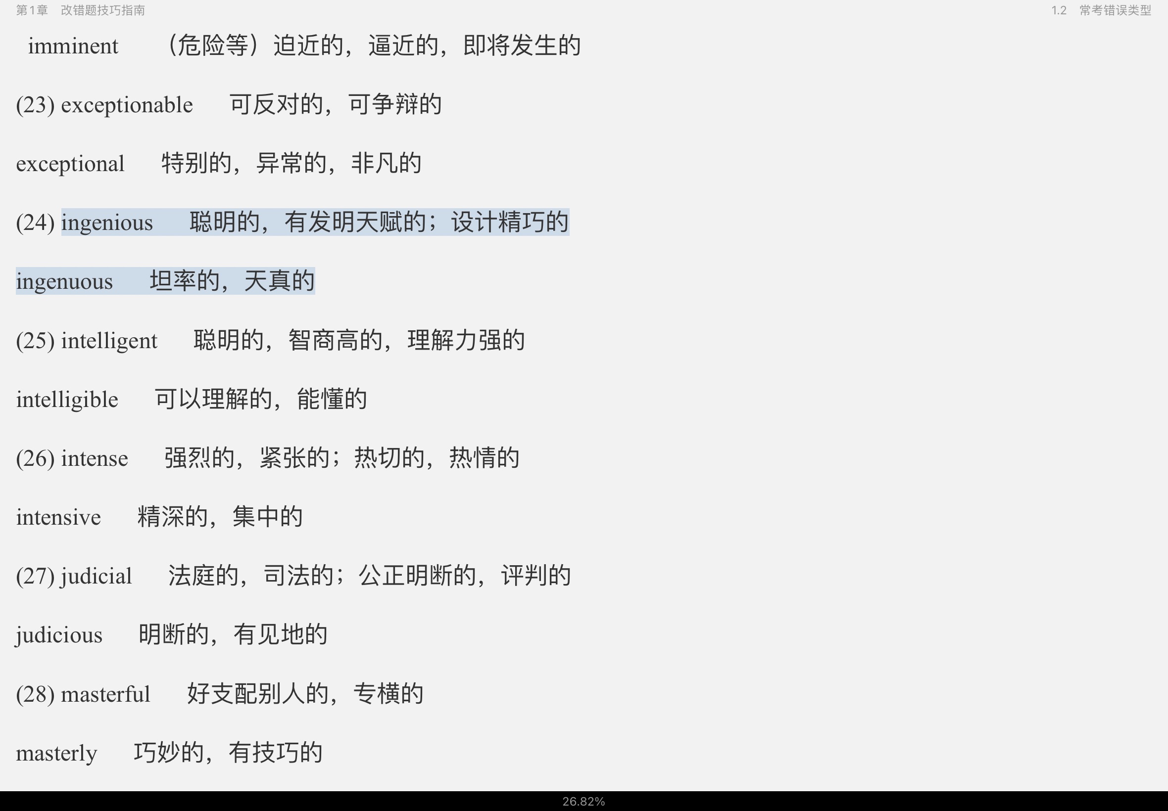 2023ӢרҵлӢĴ߷ѵ500䣫100ƪ