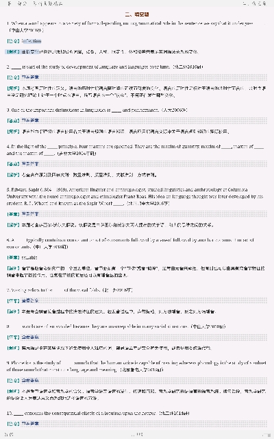 쿶±Ӣѧ̡̳2棩⡾⾫ѡ½⡿