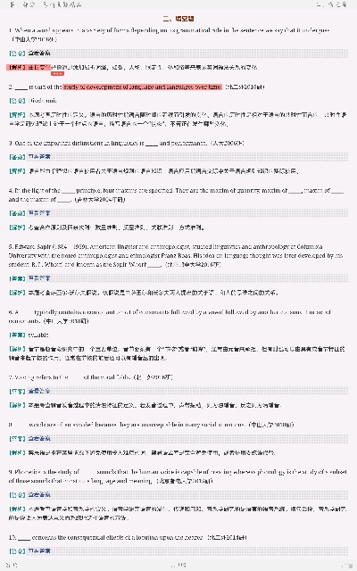 쿶±Ӣѧ̡̳2棩⡾⾫ѡ½⡿