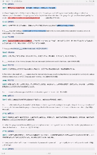 쿶±Ӣѧ̡̳2棩⡾⾫ѡ½⡿