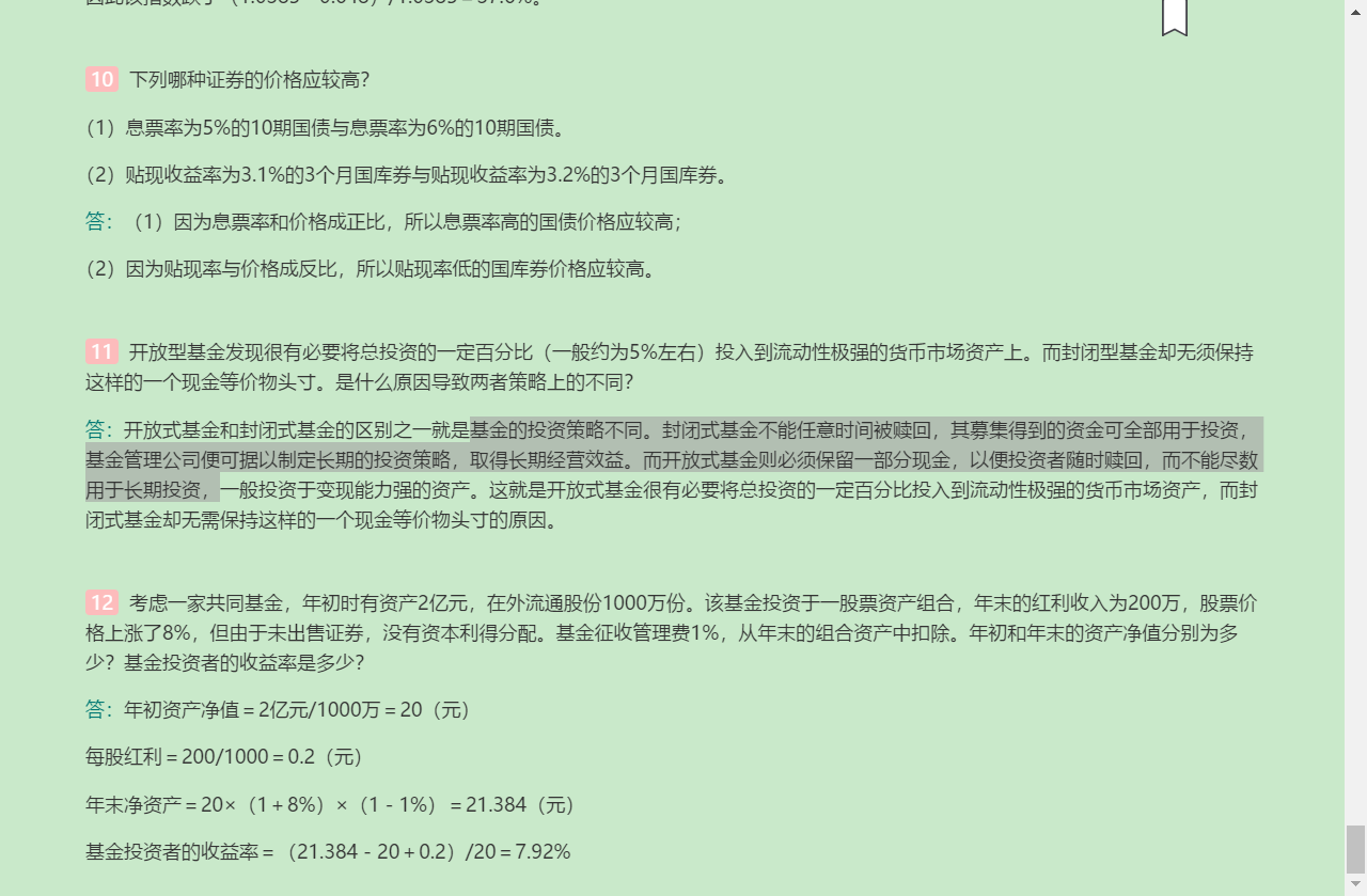 ഺгѧ6棩ʼǺͿκϰ⣨⣩