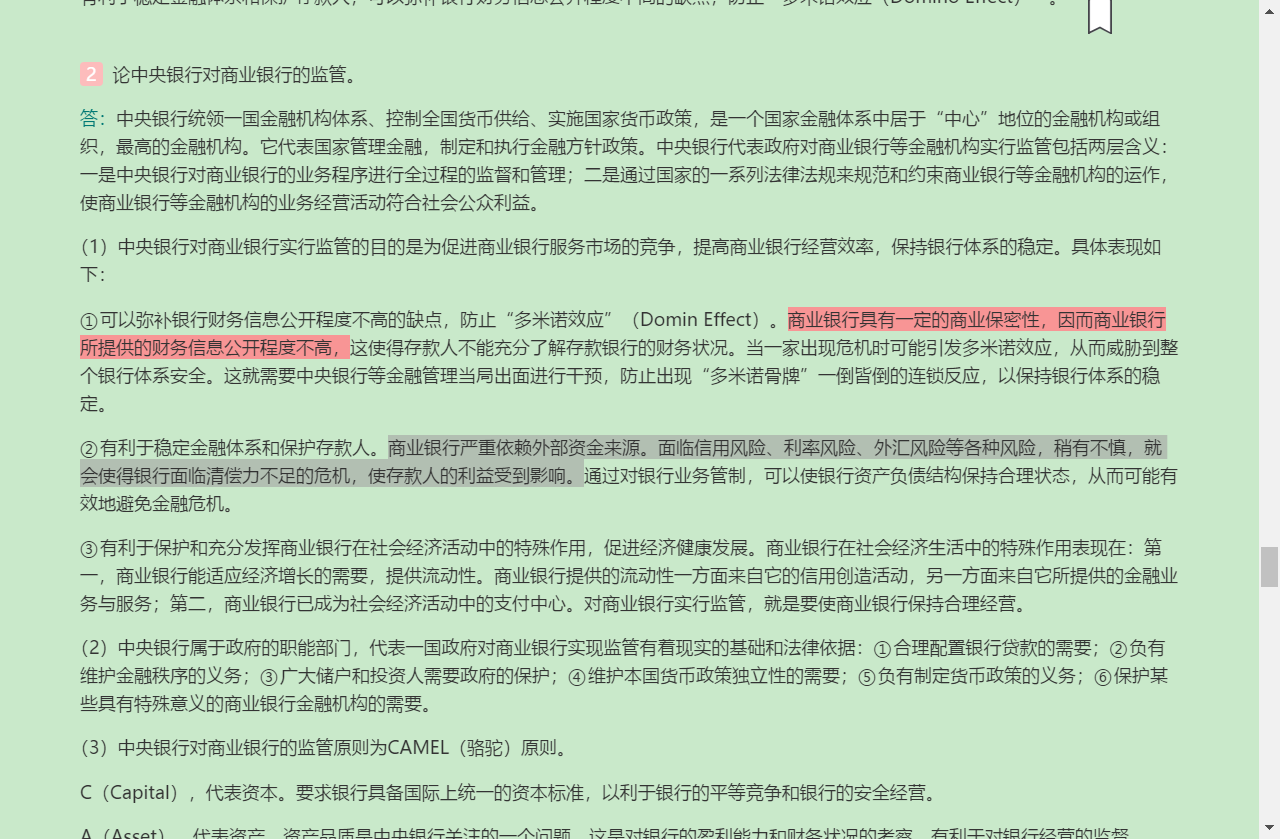 ǿҵоӪѧ5棩⡾⾫ѡ½⡿