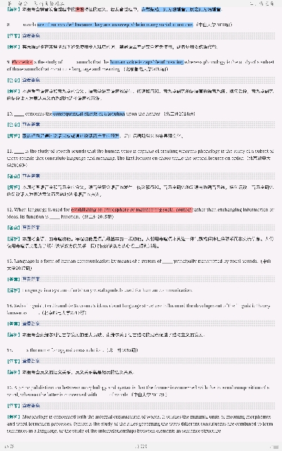 쿶±Ӣѧ̡̳2棩⡾⾫ѡ½⡿