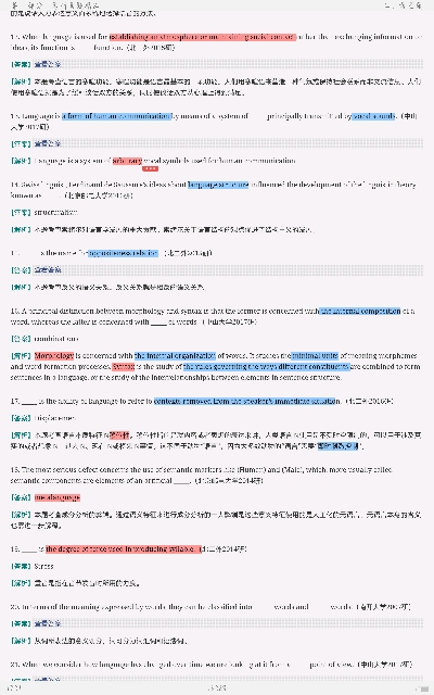 쿶±Ӣѧ̡̳2棩⡾⾫ѡ½⡿