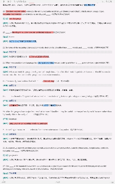 쿶±Ӣѧ̡̳2棩⡾⾫ѡ½⡿