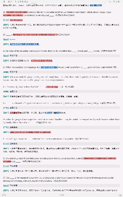 쿶±Ӣѧ̡̳2棩⡾⾫ѡ½⡿