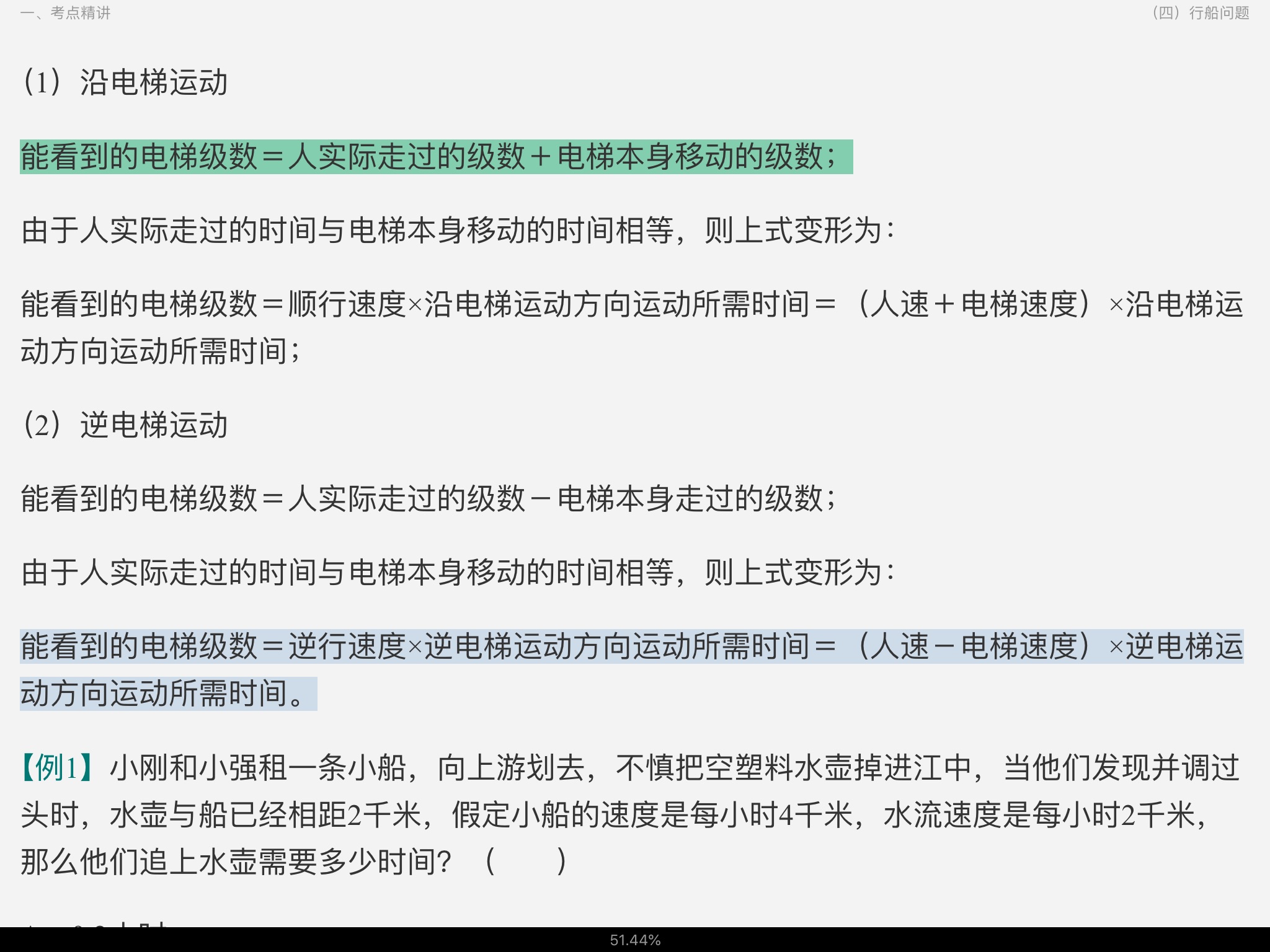 2022���Ϻ���ѡ�������ԡ�����ְҵ�������顷���㾫���������⣨���������⣩���