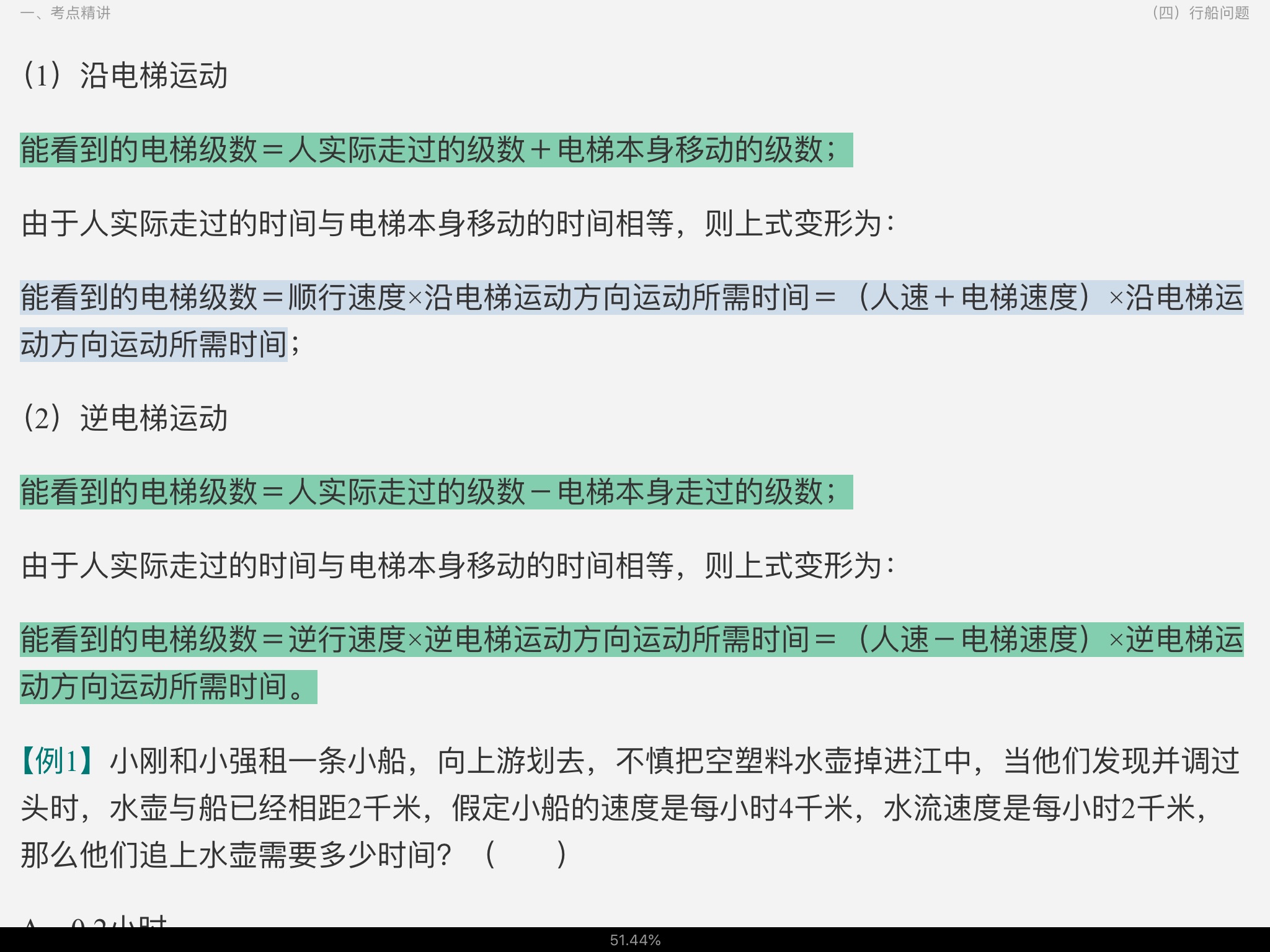 2022���Ϻ���ѡ�������ԡ�����ְҵ�������顷���㾫���������⣨���������⣩���