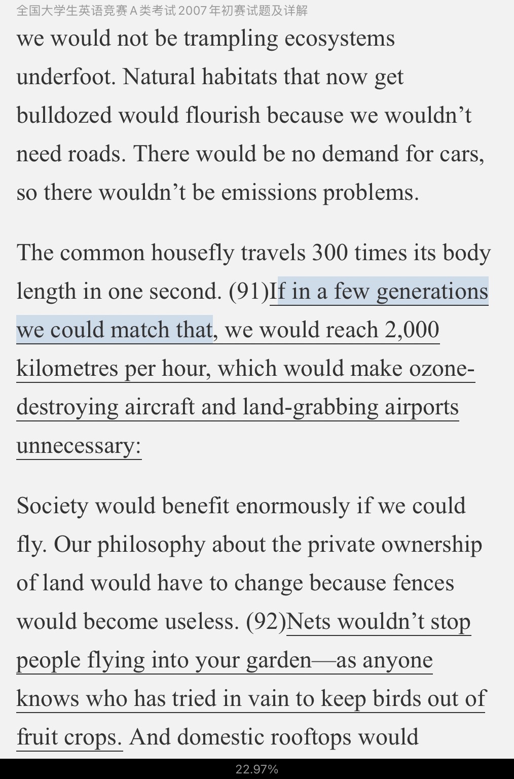 ȫѧӢﾺAࣨо⼰⣨20072014Ƶ⡿