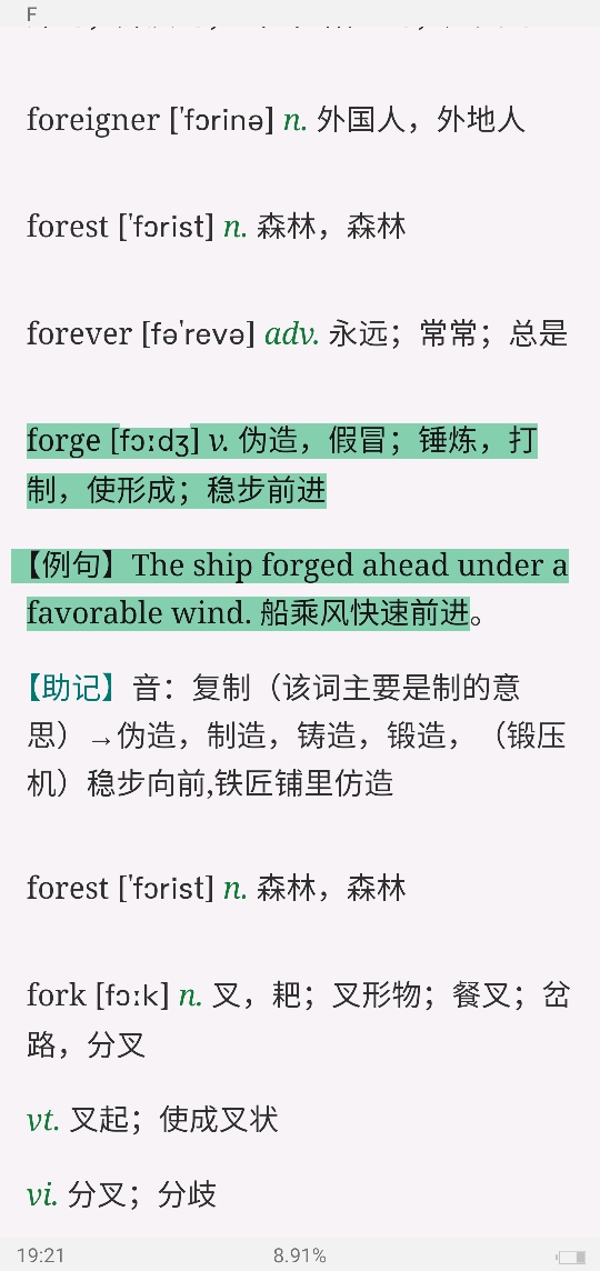 2022ͬѧӢĴʻȫͻơƵ⡿У