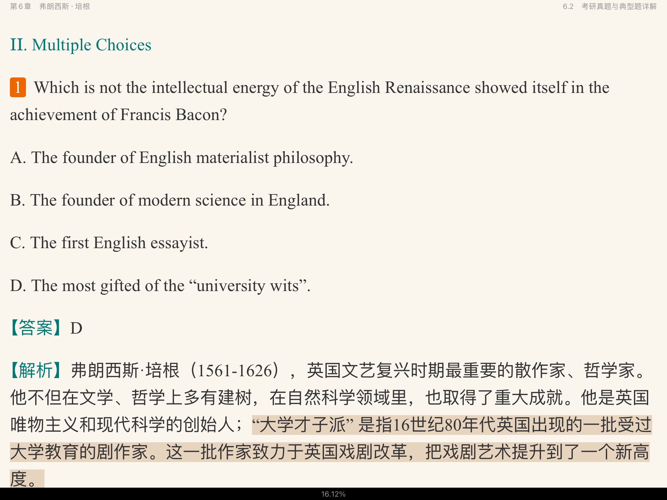 ΰʡӢѧʷѡŰ棩ʼǺͿ