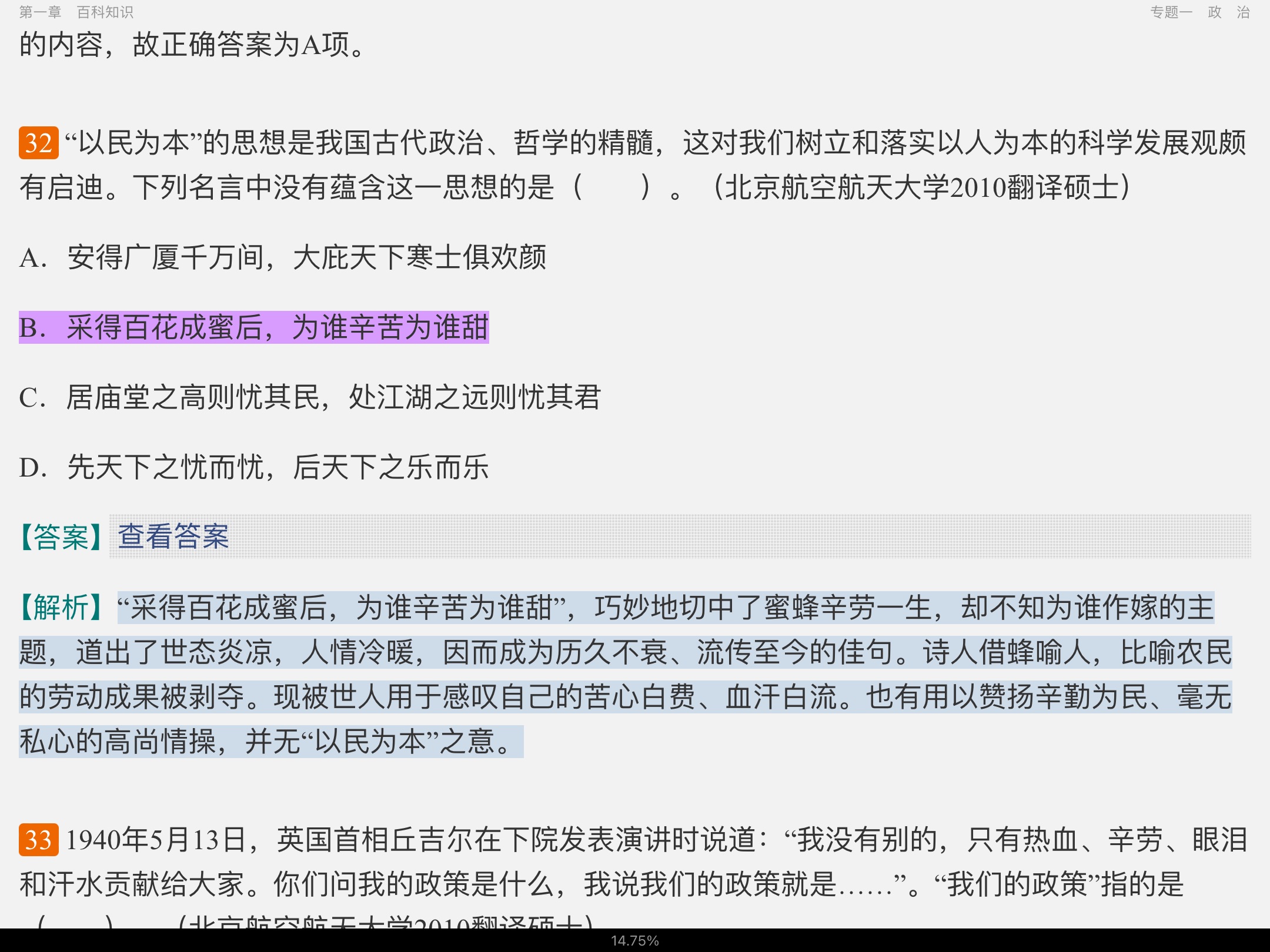 2023귭˶ʿ448дٿ֪ʶ