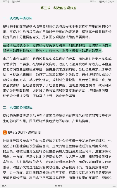 2023˰˶ʿ433˰רҵרý̲