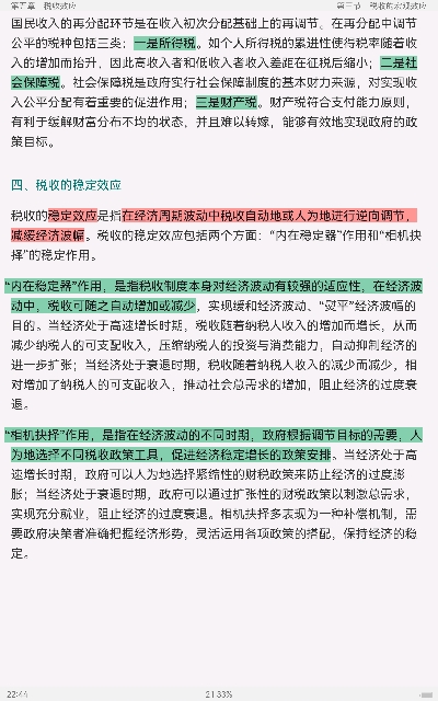 2023˰˶ʿ433˰רҵרý̲