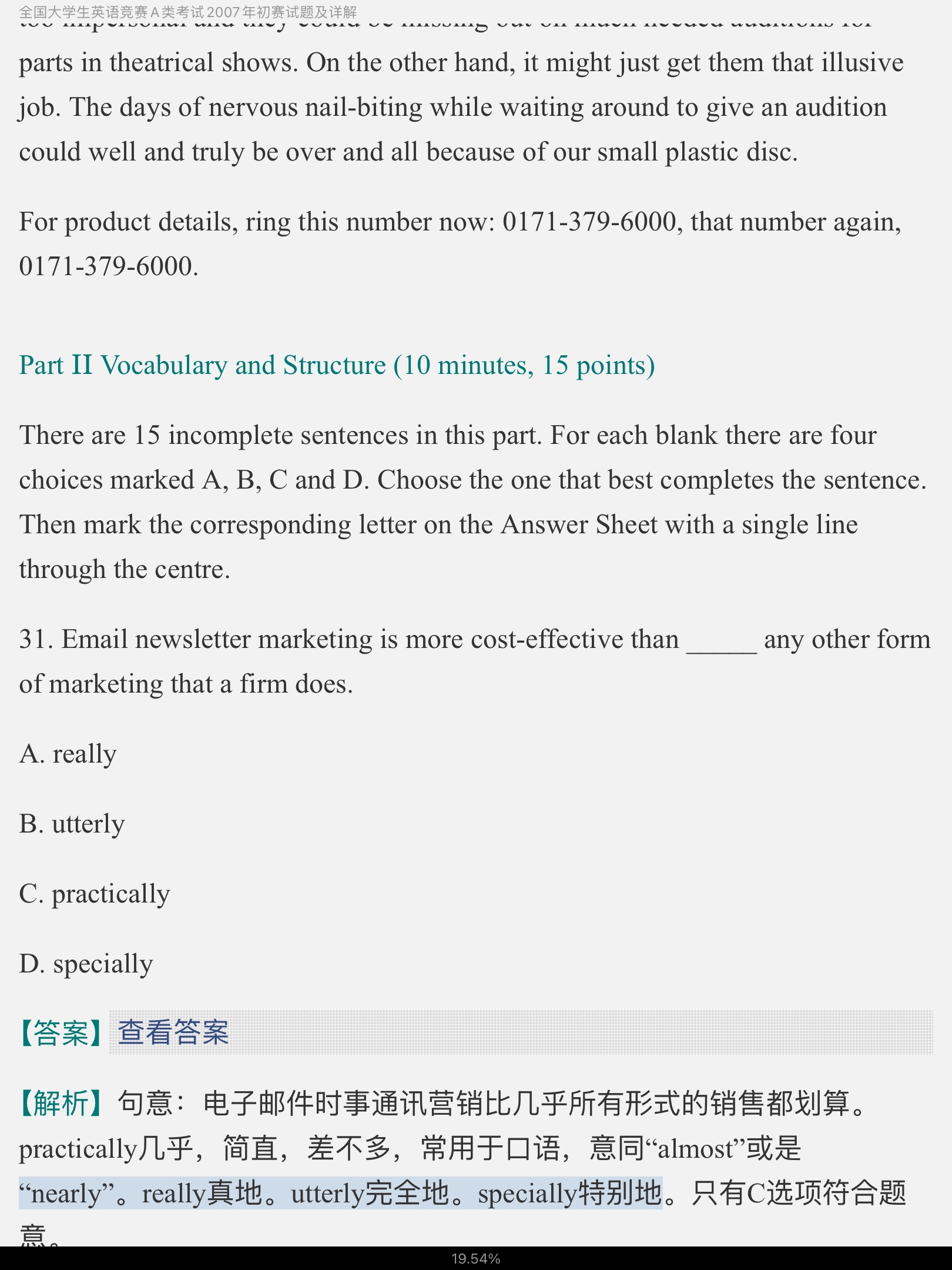 全国大学生英语竞赛A类(研究生)历年真题及详解(2007~2014)【部分视频讲解】