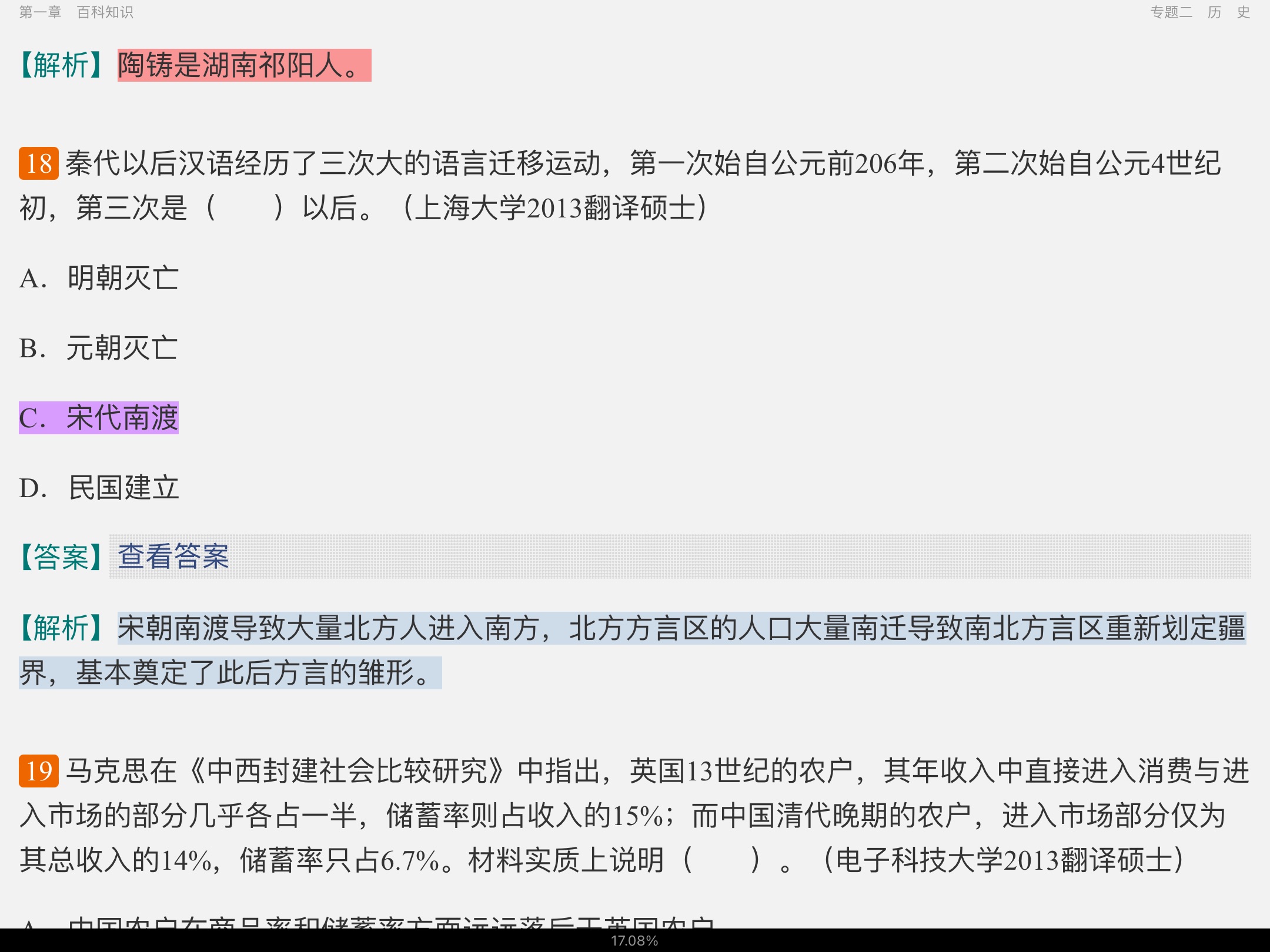 2023귭˶ʿ448дٿ֪ʶ