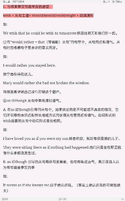 2022ȫѧӢﾺCࣨ߷ӦԽ̳