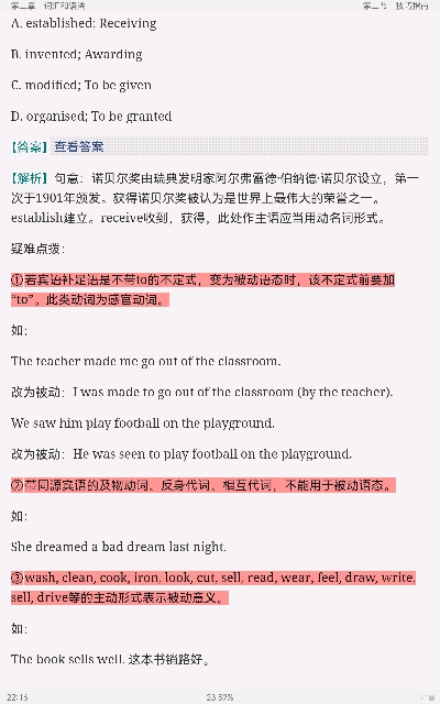 2022ȫѧӢﾺCࣨ߷ӦԽ̳