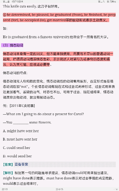 2022ȫѧӢﾺCࣨ߷ӦԽ̳