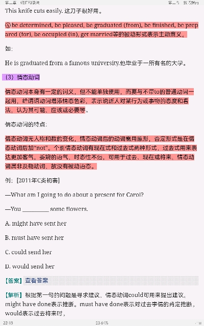 2022ȫѧӢﾺCࣨ߷ӦԽ̳